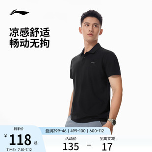 商务T恤针织运动短袖 李宁POLO衫 男装 翻领半袖 新款 男冰丝上衣夏季