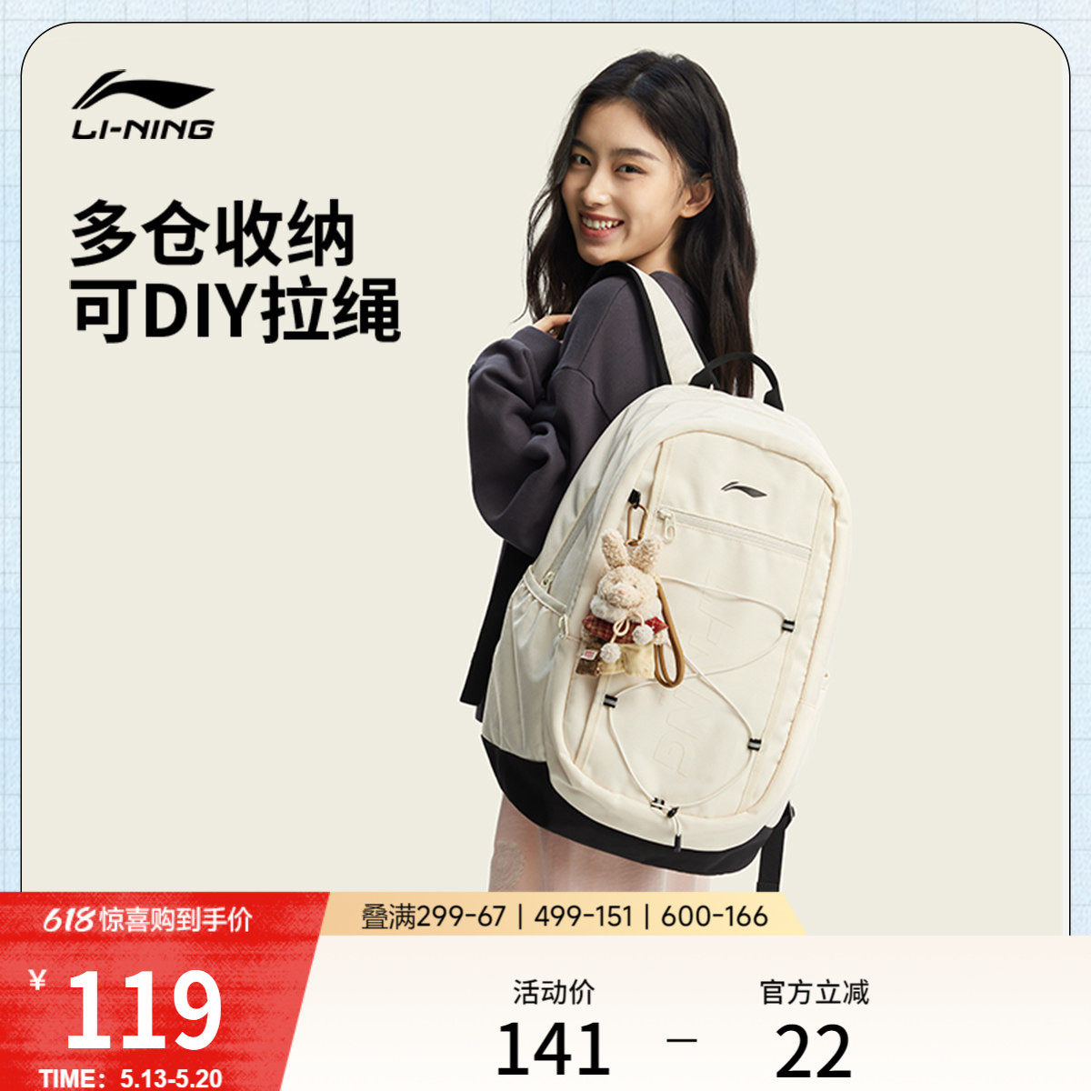 李宁双肩包女2026新款正品大容量通勤旅行运动背包学生白色书包男