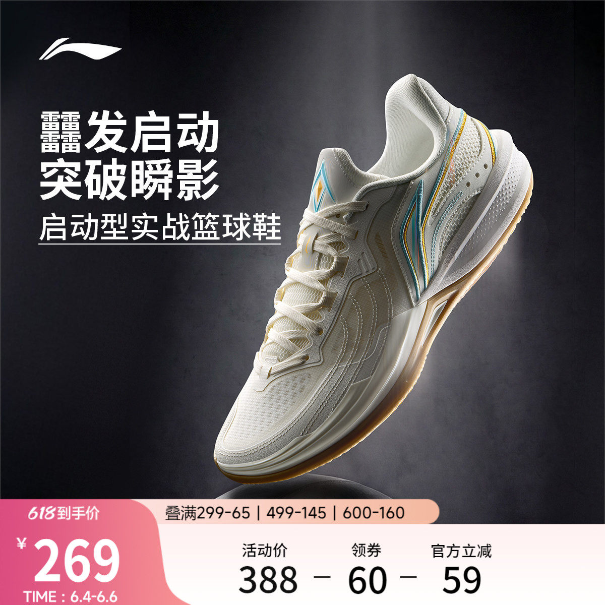 李宁刺客2V2 | 篮球鞋男款耐磨防滑轻量高回弹专业实战缓震运动鞋