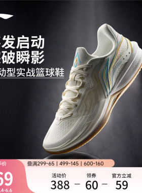 李宁刺客2V2 | 篮球鞋男款耐磨防滑轻量高回弹专业实战缓震运动鞋