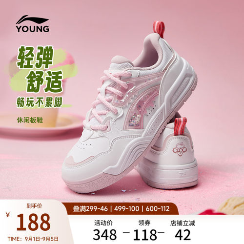 李宁童云女童回弹缓震童鞋