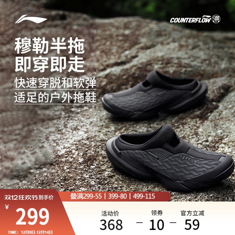 ۻ㣺CFɽ SLIPPER˶Ь