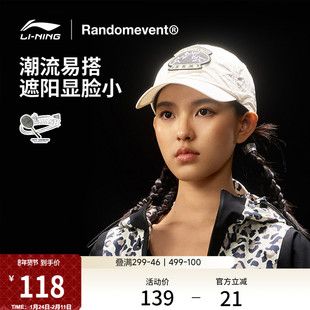 中国李宁Randomevent联名系列棒球帽男女士2026新款休闲运动帽子