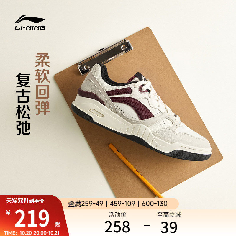 李宁月白2V2|板鞋男鞋秋季新款复古厚底增高鞋子百搭休闲鞋运动鞋
