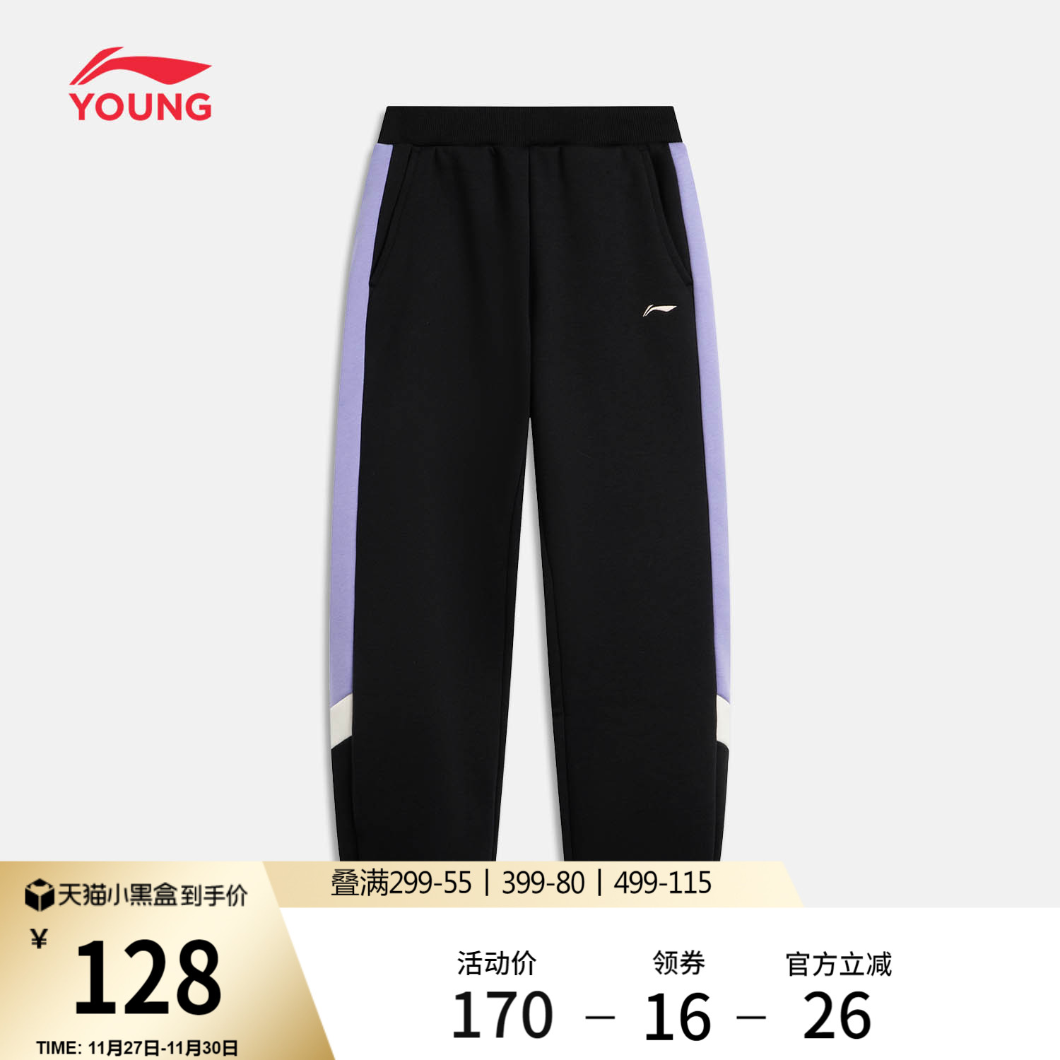 李宁童女刺绣休闲卫裤童装