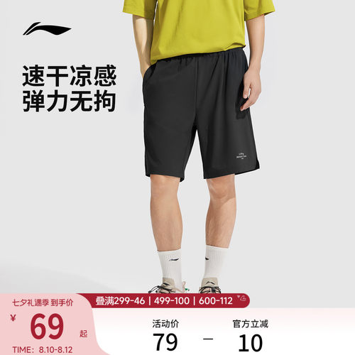 李宁男反光运动短裤运动裤