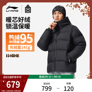 李宁中国文化系列故宫联名短款短羽绒服