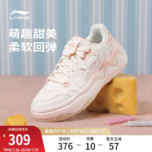 李宁奶酪3招财女子增高面包鞋