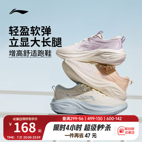 专柜新款 减震回弹