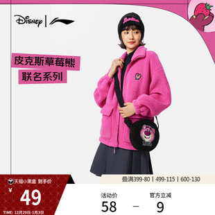 李宁x皮克斯草莓熊联名系列斜挎包男女士同款 官方可爱出行小挎包