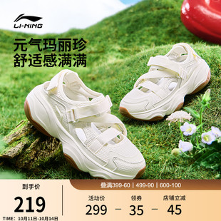 凉鞋 玛丽珍厚底增高百搭透气运动鞋 女鞋 新款 子 2025夏季 李宁蜜糖