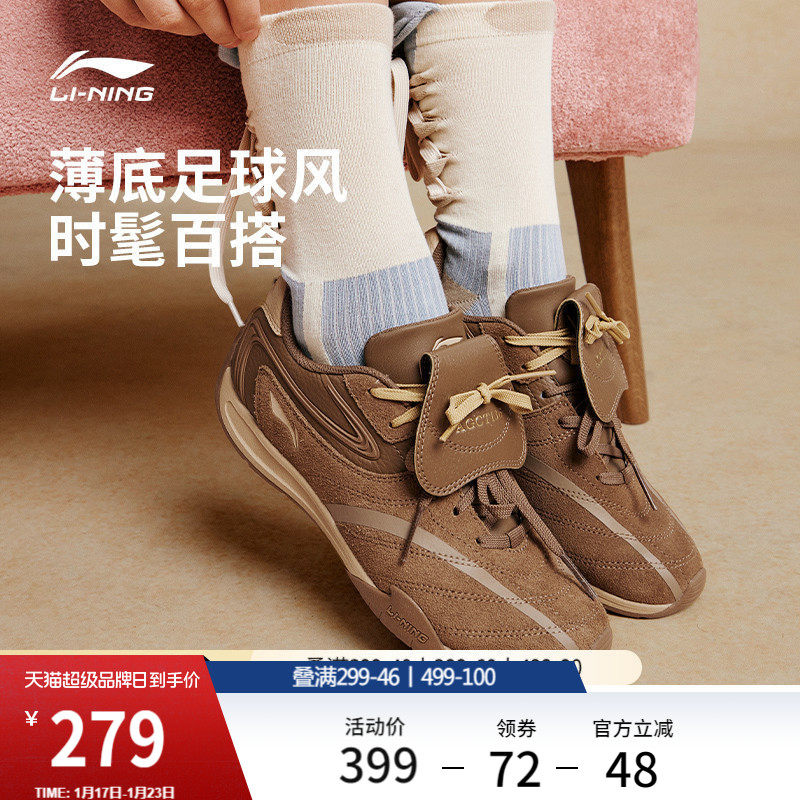 李宁菲林Pulse丨休闲鞋女冬新款薄底赛车鞋德训鞋板鞋棕色运动鞋