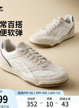 李宁月白Retro | 休闲鞋男鞋2026夏季透气新款复古薄底板鞋运动鞋