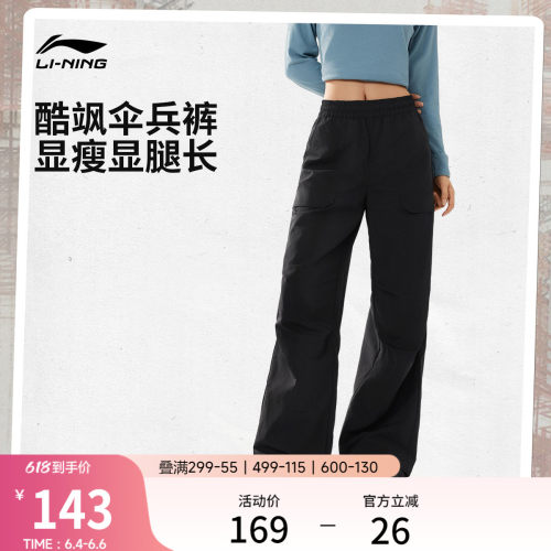 李宁女刺绣休闲运动长裤运动裤