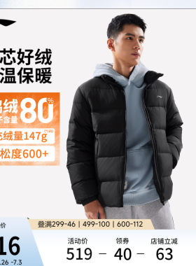 李宁防泼水立领男印花短羽绒服