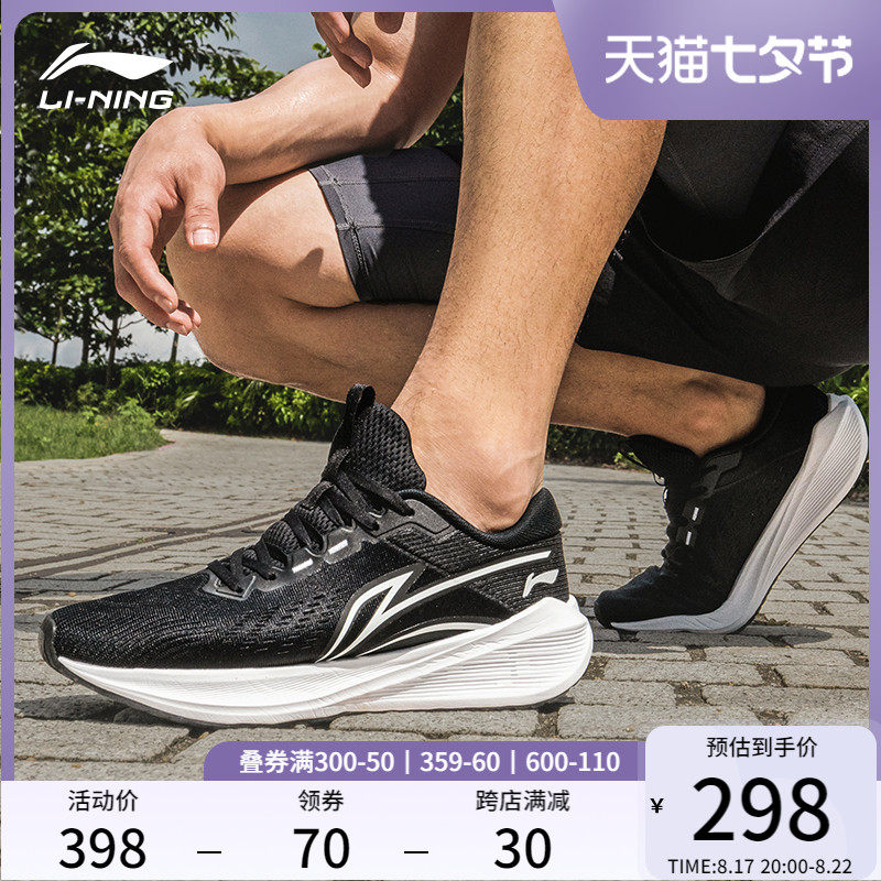 李宁吾适lite V2跑步鞋男鞋2023新款5S家族男女反光低帮运动鞋