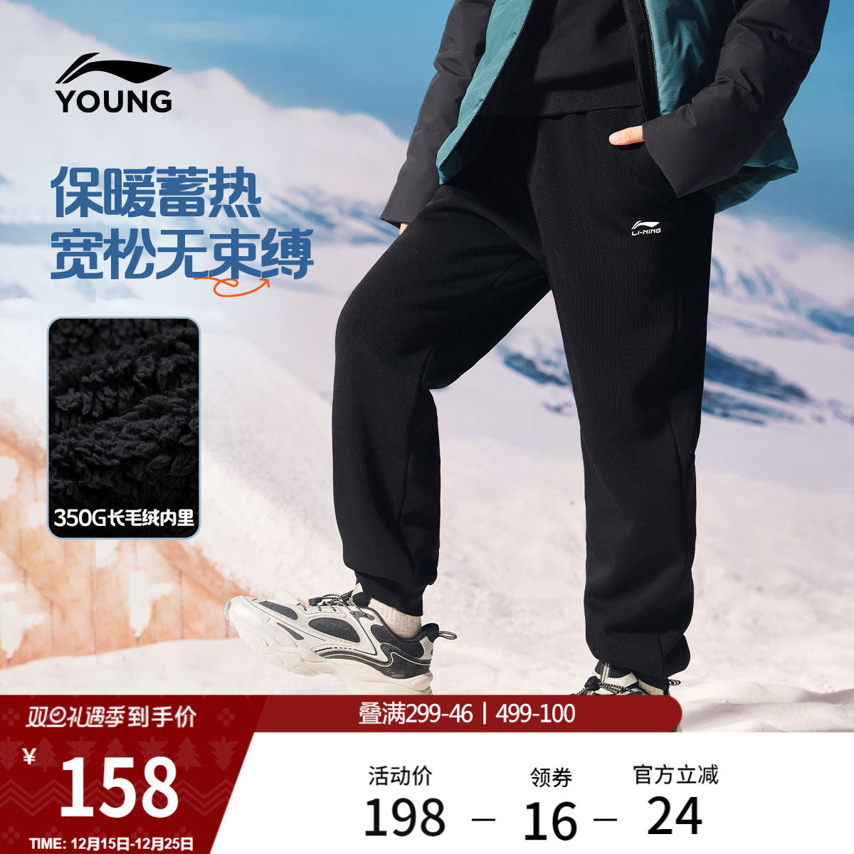 李宁童装卫裤男大童新款常规运动生活系列冬季加绒保暖束脚童装