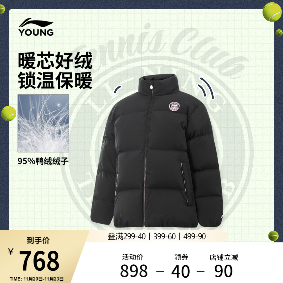 李宁童宽松立领女短羽绒服童装