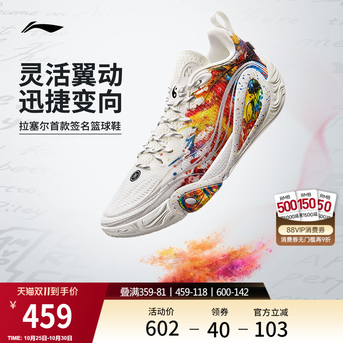 李宁DLO1男子低帮䨻篮球鞋