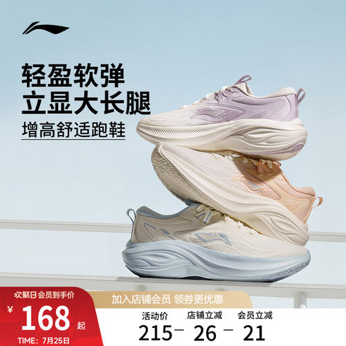 专柜新款 减震回弹
