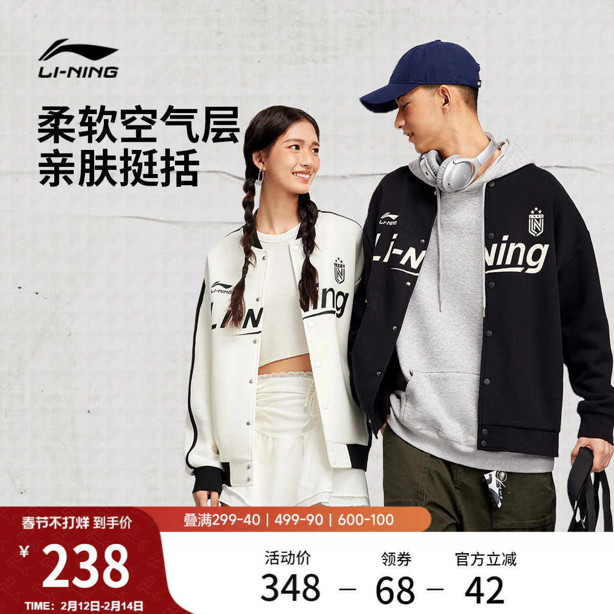 李宁棒球服女款冬季新款夹克情侣针织外套开衫卫衣男士长袖运动服