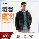官方新款 冬季 保暖上衣防泼水鸭绒加厚运动外套 羽绒服男士 李宁短款