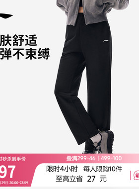 李宁卫裤女士新款健身跑步长裤休闲反光窄直筒针织黑色运动裤女裤