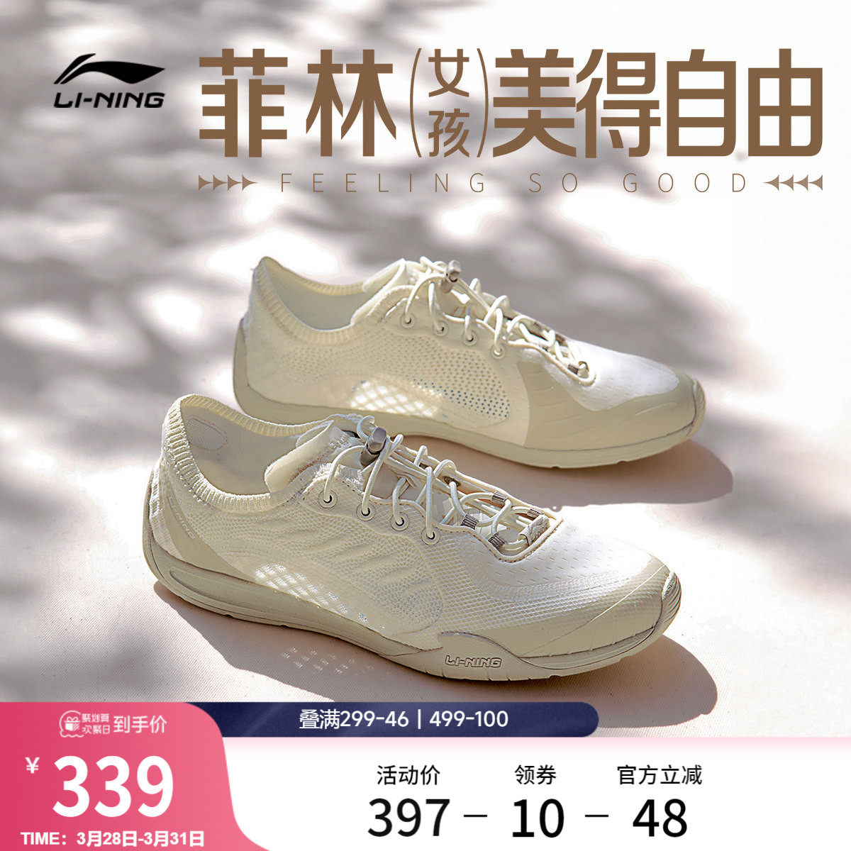 李宁菲林扶风丨休闲鞋女鞋2026夏季新款复古德训薄底赤足鞋运动鞋