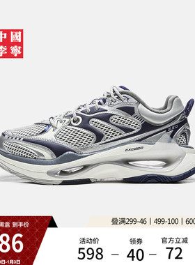 中国李宁超越infinity运动鞋男女鞋新款情侣同款潮流舒适运动鞋子