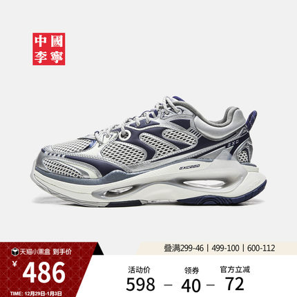 中国李宁超越infinity运动鞋男女鞋新款情侣同款潮流舒适运动鞋子