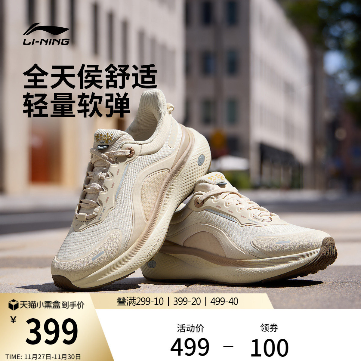 李宁SOFT PLUS 2丨休闲女鞋2025新款保暖经典时尚一脚蹬运动鞋子