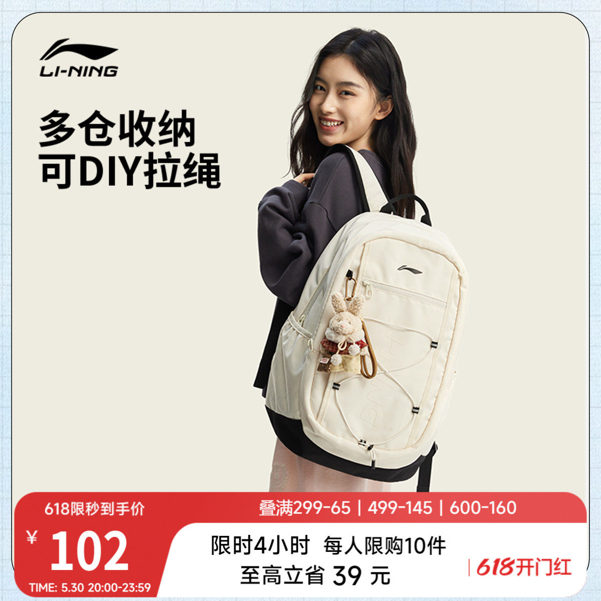 李宁双肩包女2026新款正品大容量通勤旅行运动背包学生白色书包男