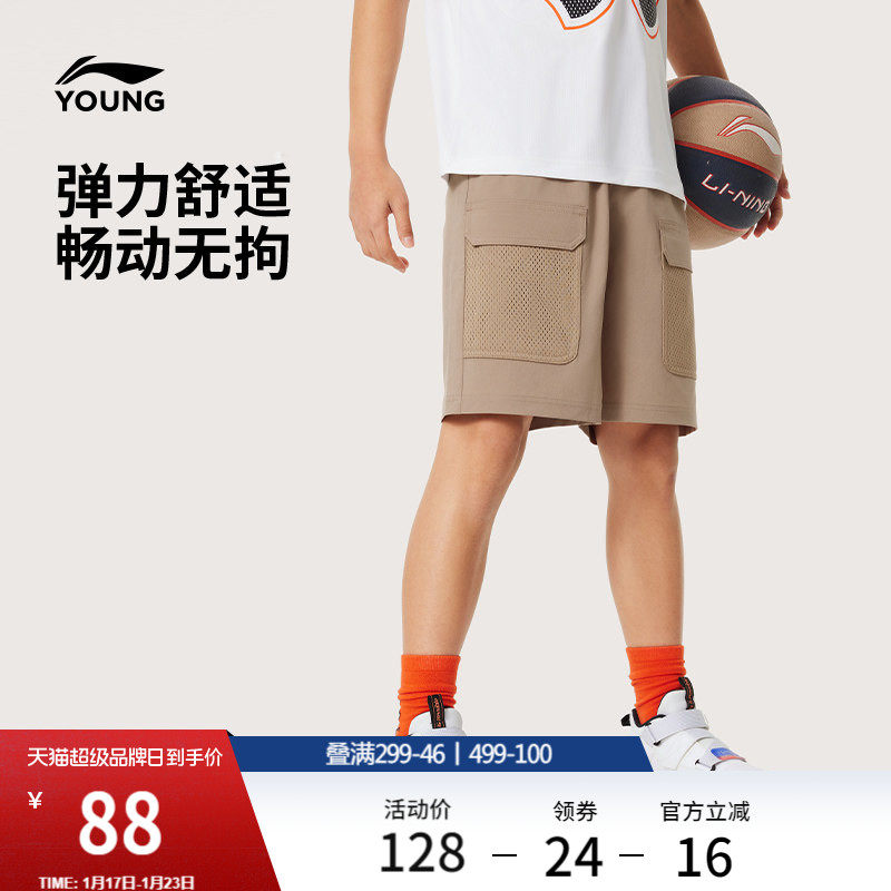李宁童装运动短裤男生小大童新款篮球系列夏季舒适裤子梭织童装,运动服/休闲服装,运动中长裤／短裤,淘宝优惠券,粉丝福利购,淘宝优惠卷