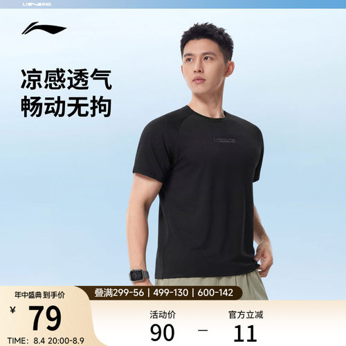 李宁圆领男印花短袖T恤运动服