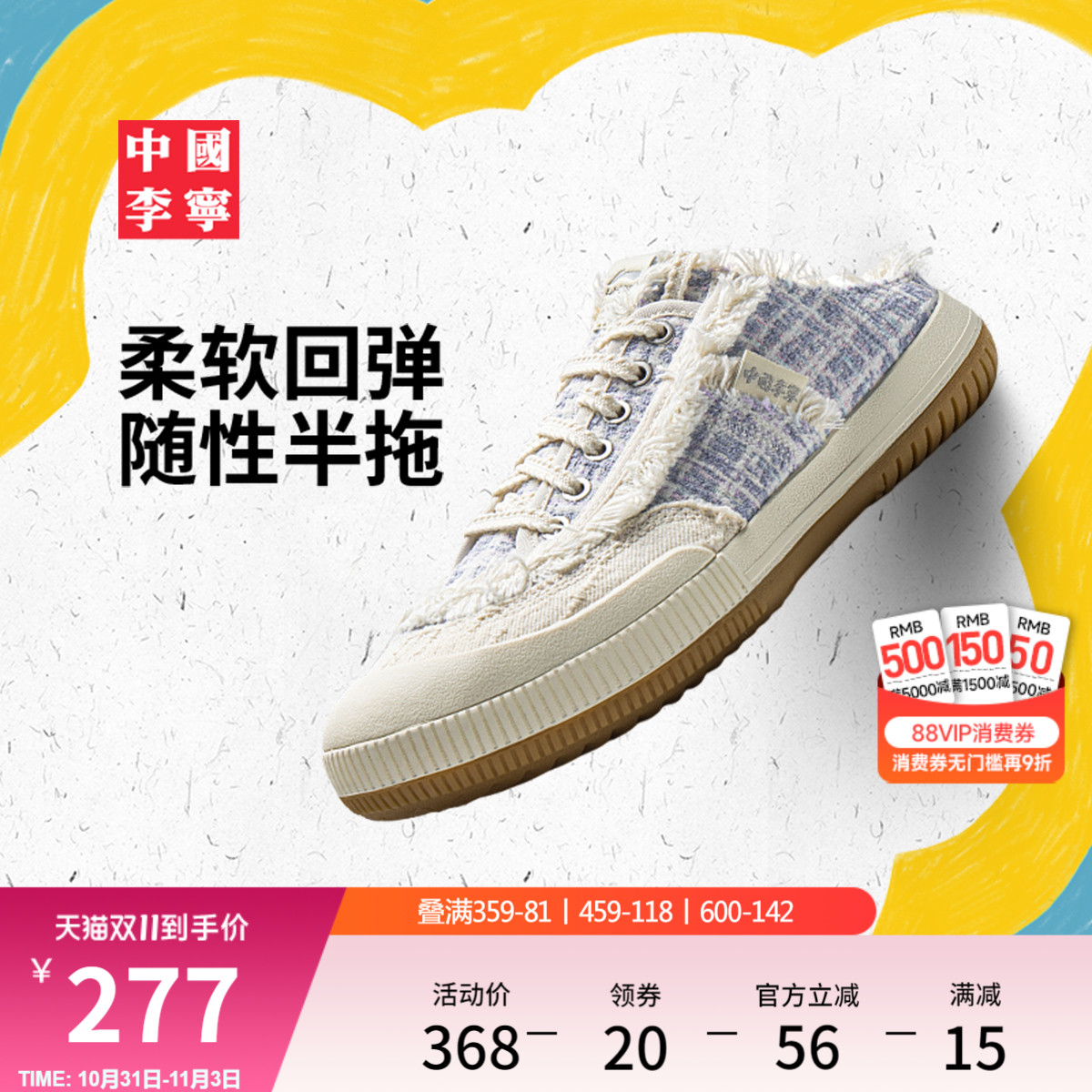 李宁无极穆勒女中国李宁凉拖鞋