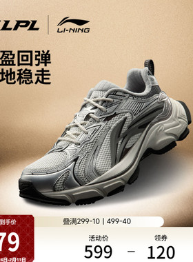 李宁羿星L2K SE LPL联名系列丨休闲鞋男冬季新款复古老爹鞋运动鞋