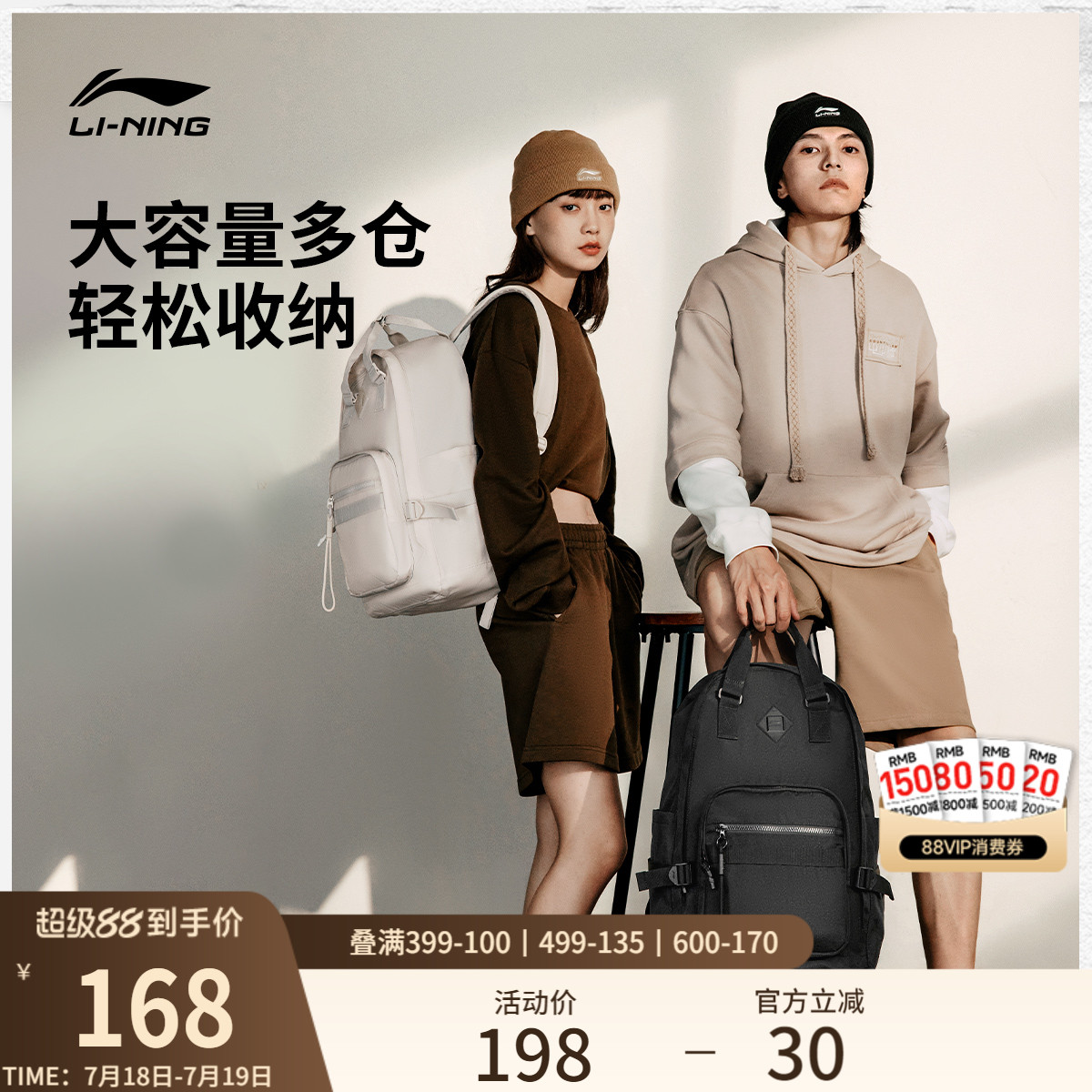 李宁男女同款背包背包运动包