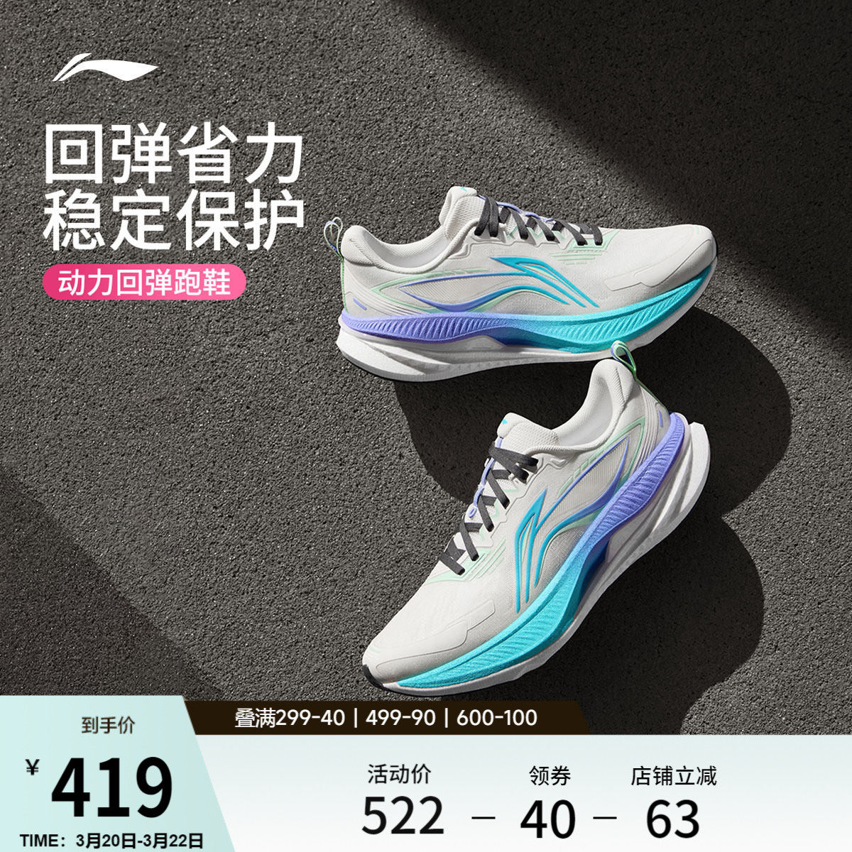 李宁吾适6 | 双层䨻减震跑步鞋男中考体育专业稳定保护透气运动鞋