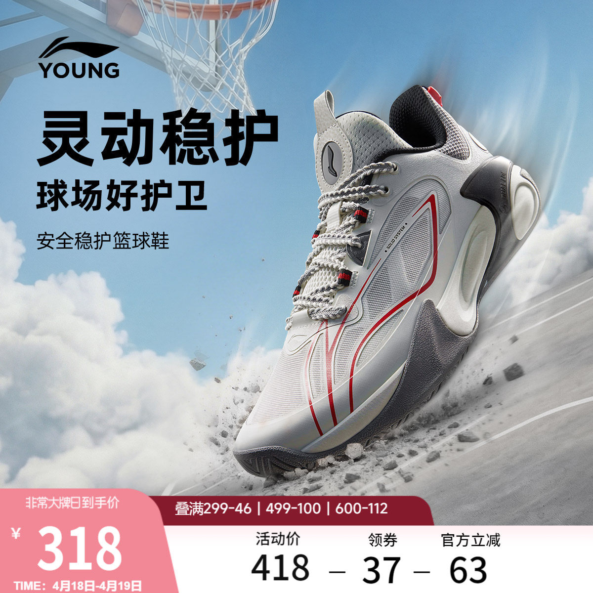 李宁童鞋风影2 V5篮球鞋男大童支撑贴合舒适青少年鞋子低帮童鞋