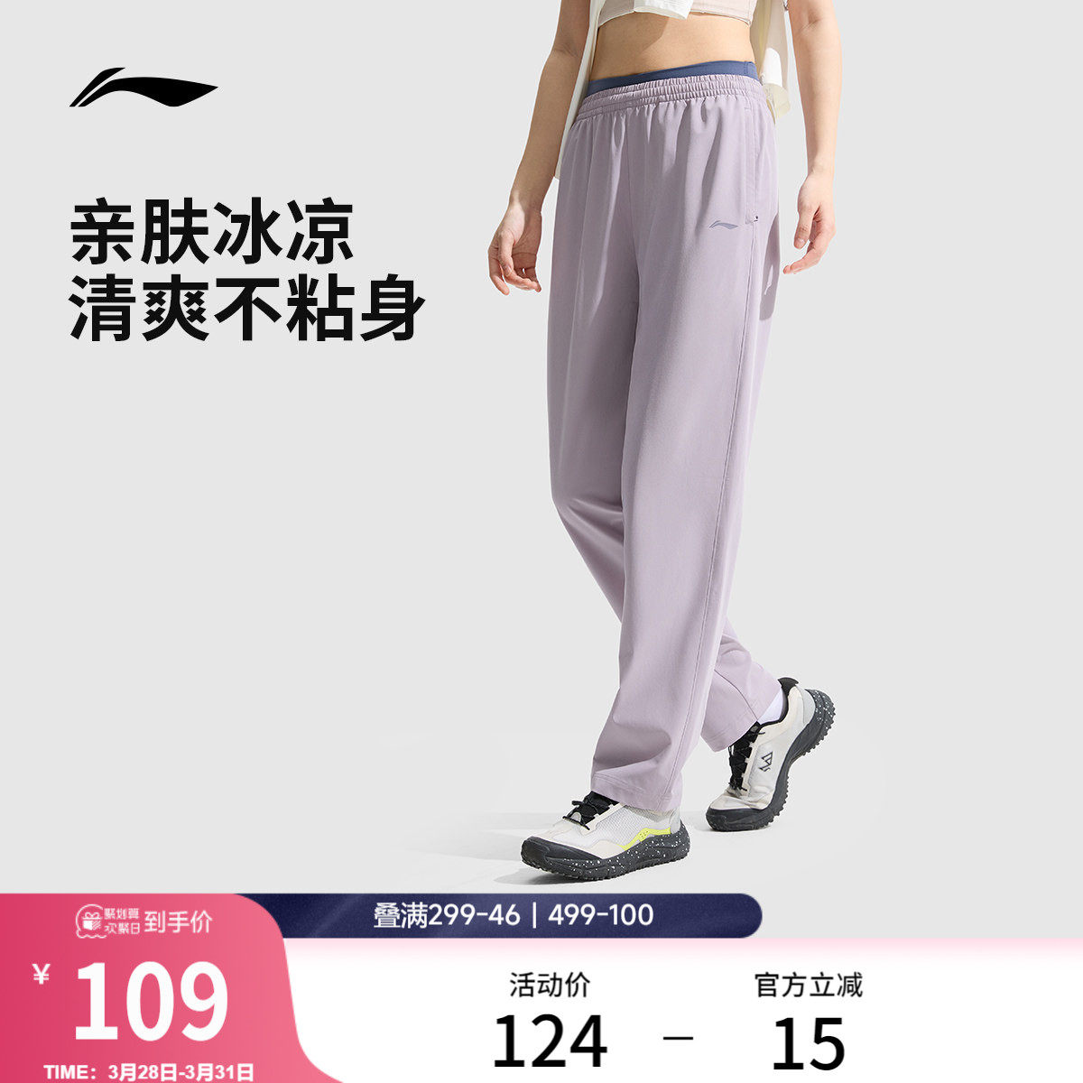 李宁速干裤女士训练健身裤子排汗运动裤休闲透气跑步裤子运动长裤
