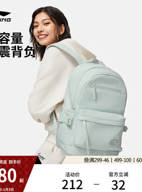 李宁双肩包女款初高中学生新年红色书包大容量旅行通勤电脑背包男