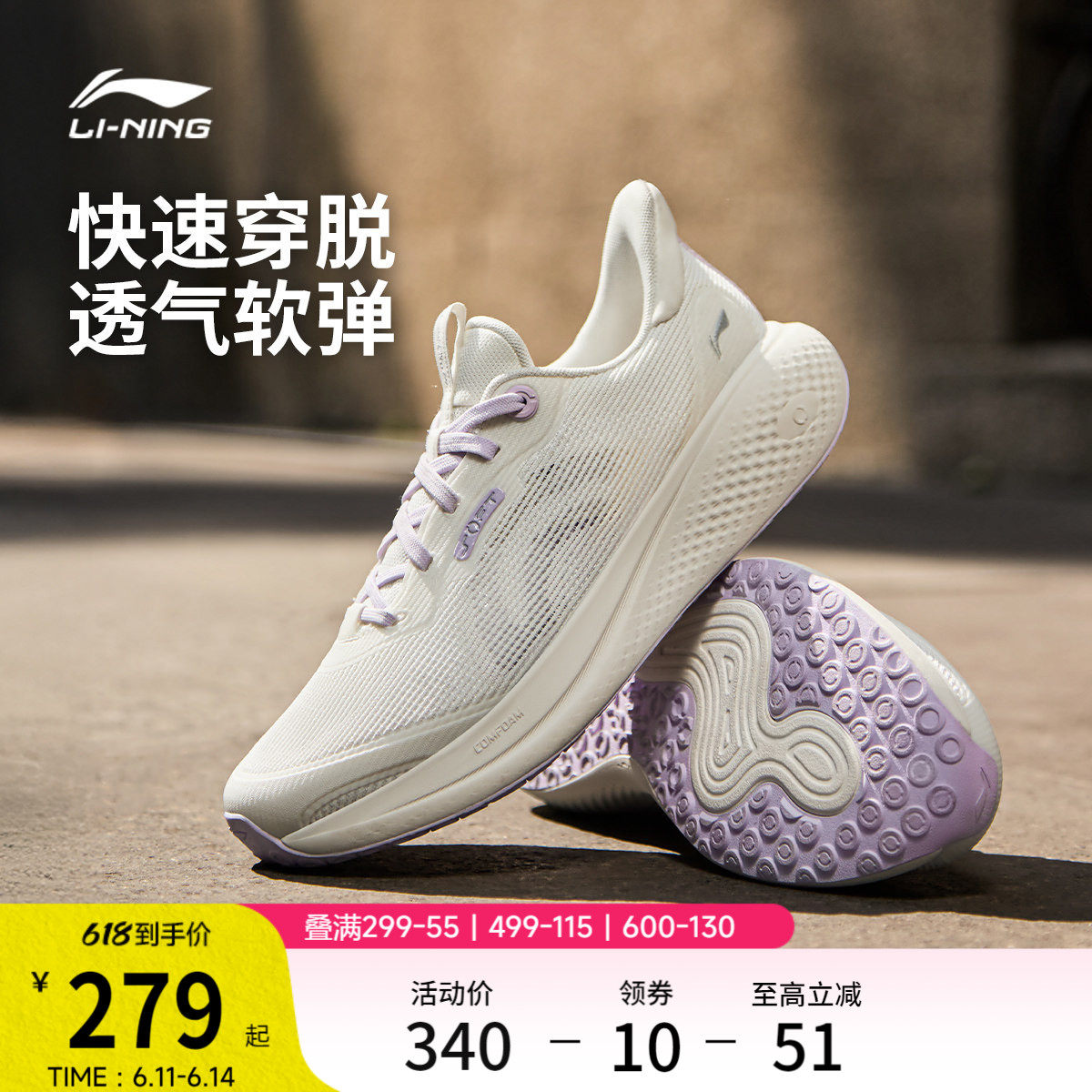 李宁SOFTGO3V2女运动休闲鞋子