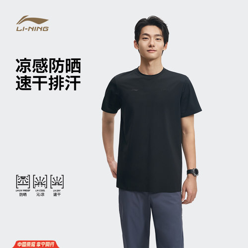 李宁圆领男短袖T恤运动服