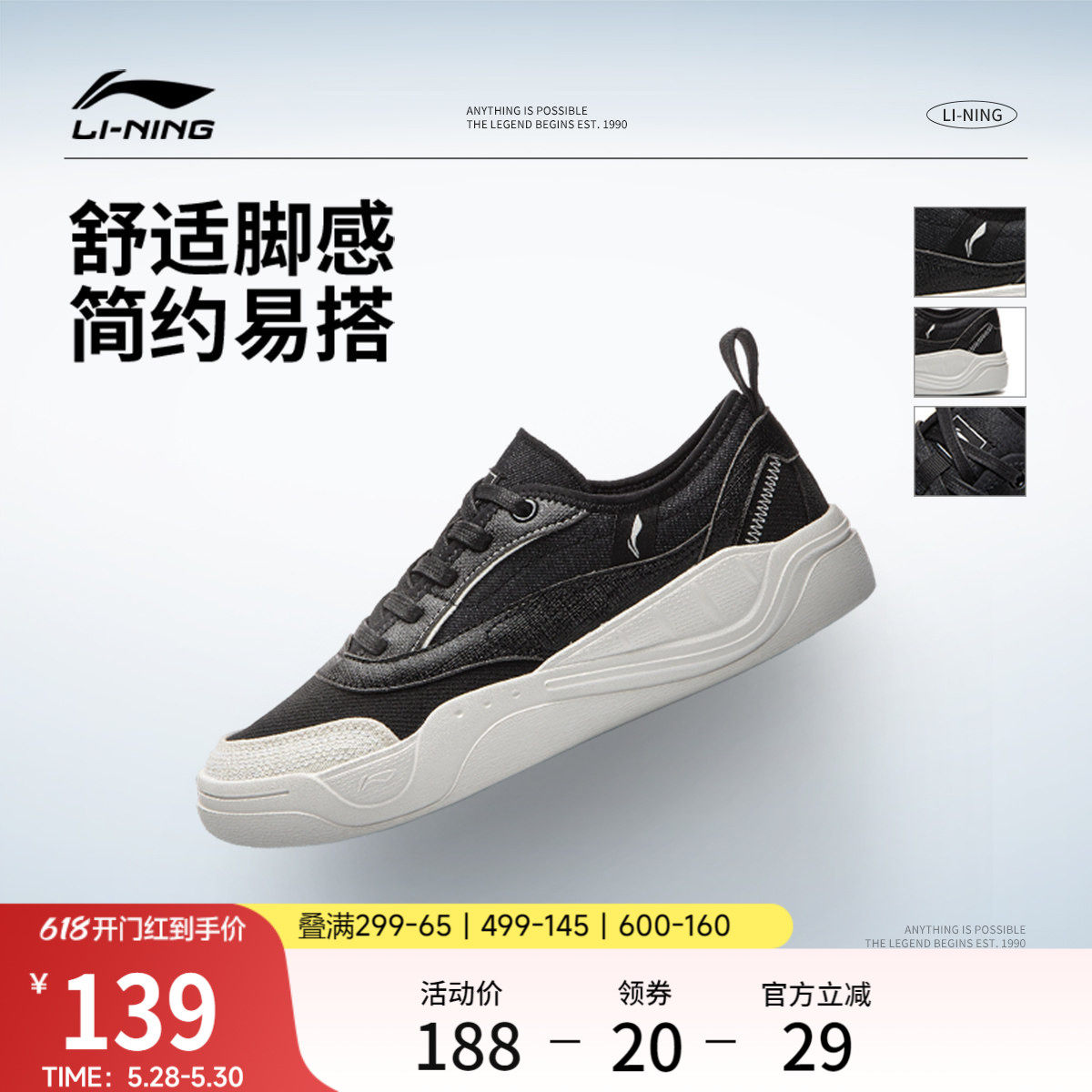 李宁轻帆 | 休闲鞋女鞋2026新款板鞋帆布鞋夏季滑板鞋鞋子运动