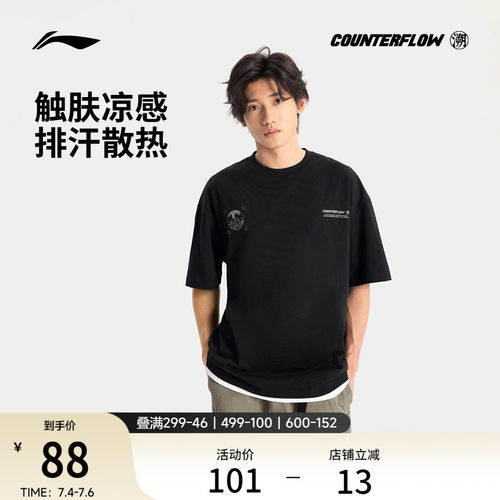 李宁户外CF溯圆领男印花短袖T恤