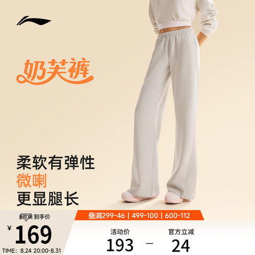 李宁女官方正品卫裤运动裤