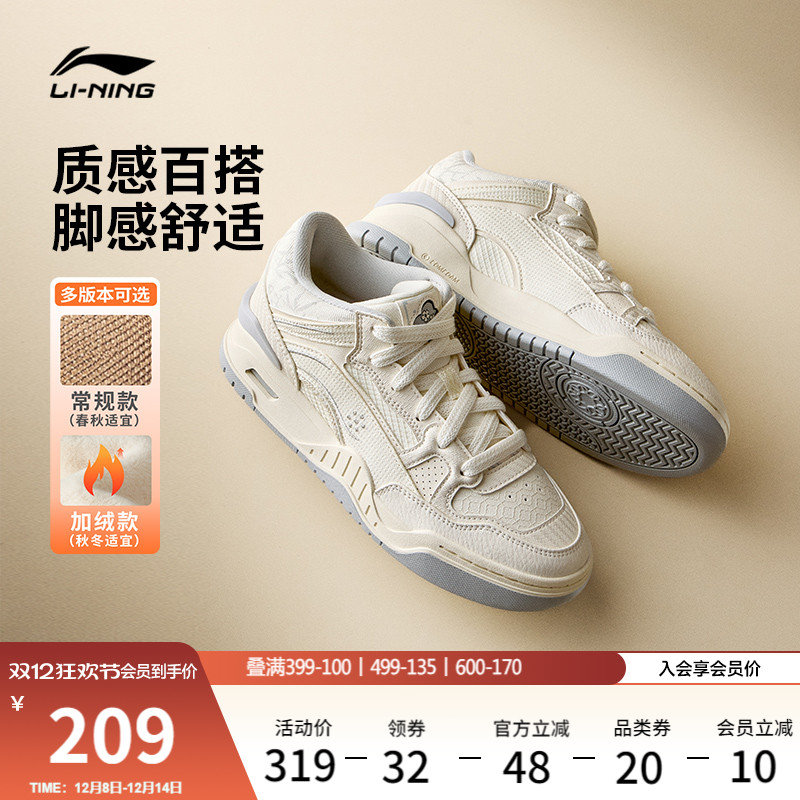 李宁月白2MID女中高帮板鞋休闲鞋