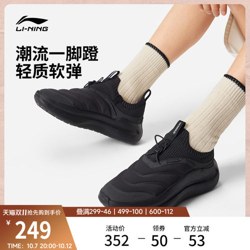 李宁云浪PRIMALOFT男运动休闲鞋