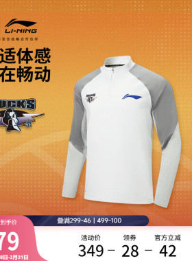 李宁25-26赛季CBA北京首钢长袖T恤男士官方新款春季针织运动服男