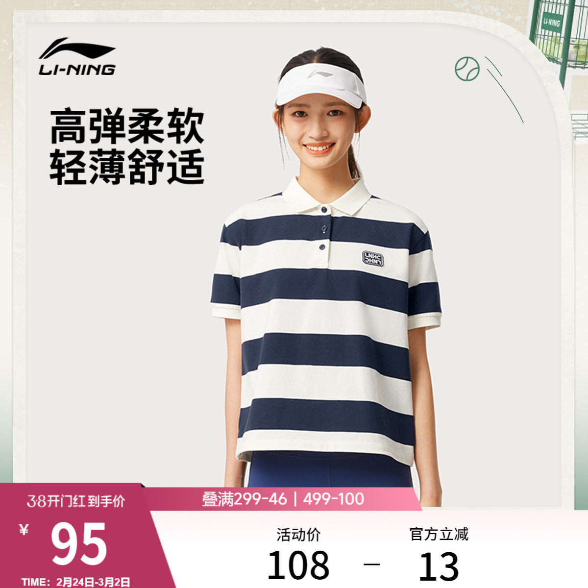 凑单 付可退 - 线报酷